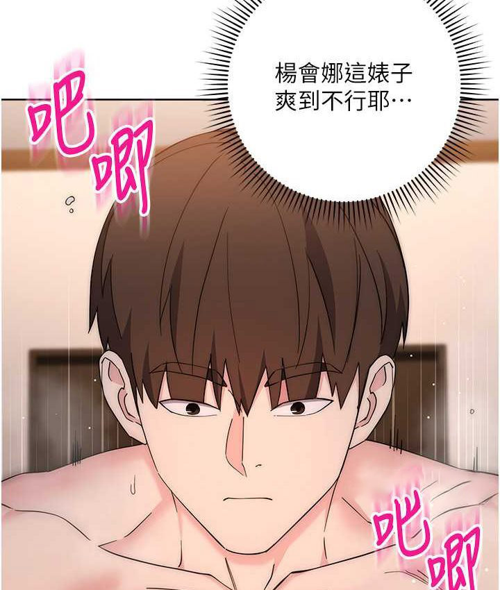 [韩国漫画] 边缘人的复仇 剧情,职场#[222P]-19