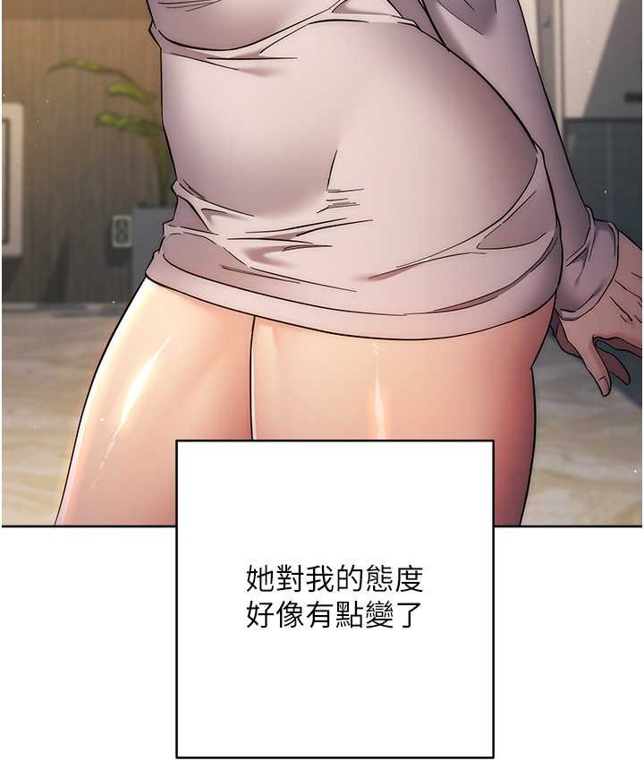 [韩国漫画] 边缘人的复仇 剧情,职场#[222P]-192