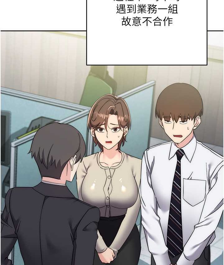 [韩国漫画] 边缘人的复仇 剧情,职场#[222P]-195