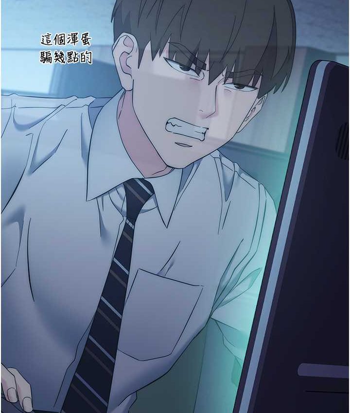 [韩国漫画] 边缘人的复仇 剧情,职场#[222P]-199