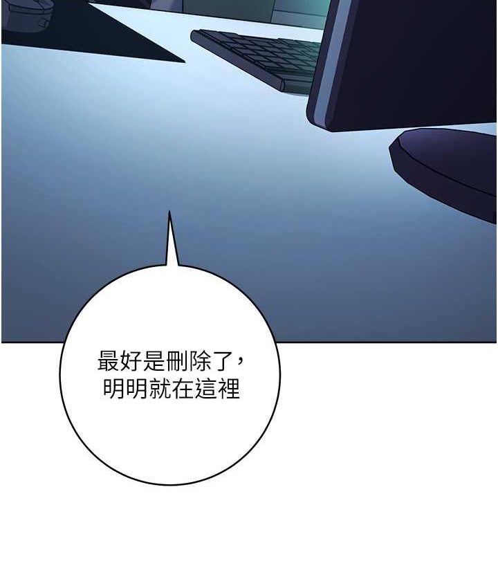 [韩国漫画] 边缘人的复仇 剧情,职场#[222P]-200