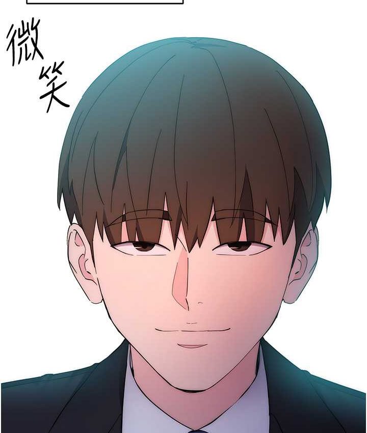 [韩国漫画] 边缘人的复仇 剧情,职场#[222P]-210