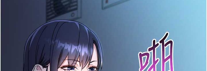 [韩国漫画] 边缘人的复仇 剧情,职场#[222P]-213