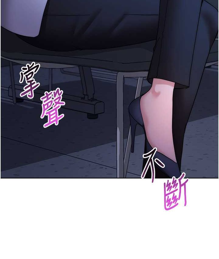 [韩国漫画] 边缘人的复仇 剧情,职场#[222P]-215