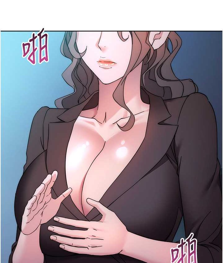 [韩国漫画] 边缘人的复仇 剧情,职场#[222P]-216