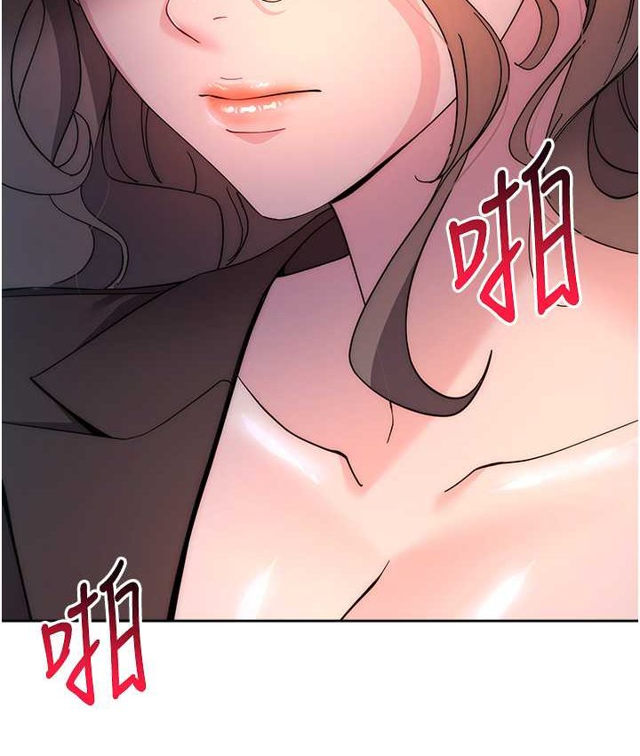 [韩国漫画] 边缘人的复仇 剧情,职场#[222P]-220