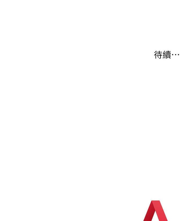 [韩国漫画] 边缘人的复仇 剧情,职场#[222P]-221