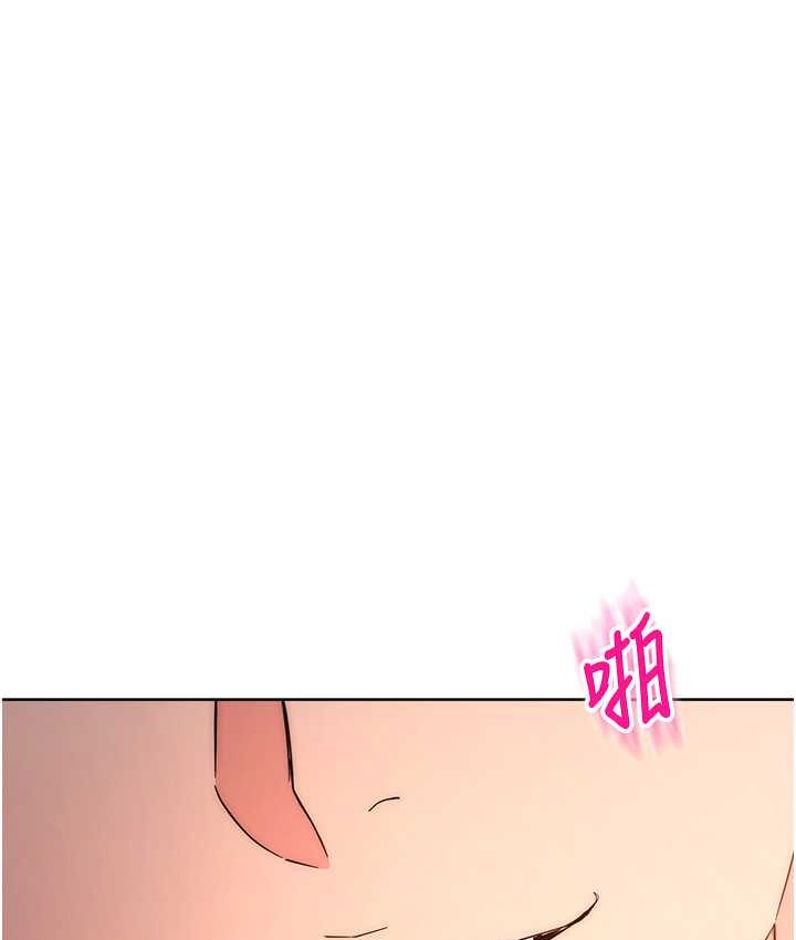 [韩国漫画] 边缘人的复仇 剧情,职场#[222P]-23