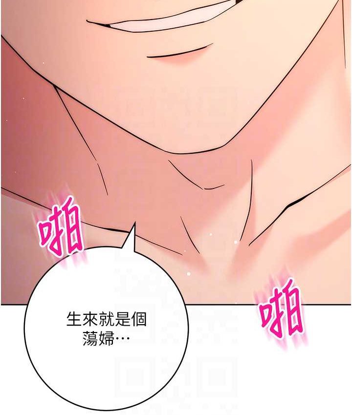 [韩国漫画] 边缘人的复仇 剧情,职场#[222P]-24