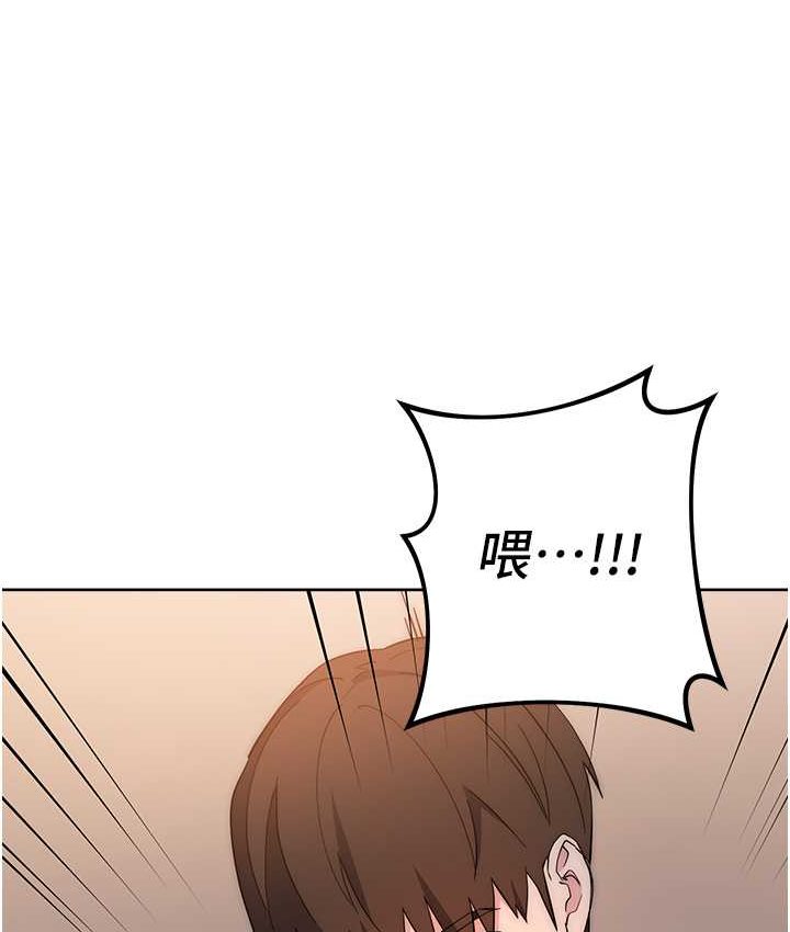 [韩国漫画] 边缘人的复仇 剧情,职场#[222P]-31