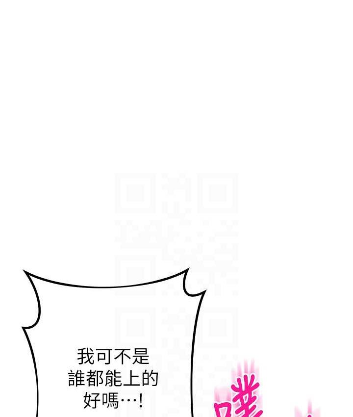 [韩国漫画] 边缘人的复仇 剧情,职场#[222P]-37