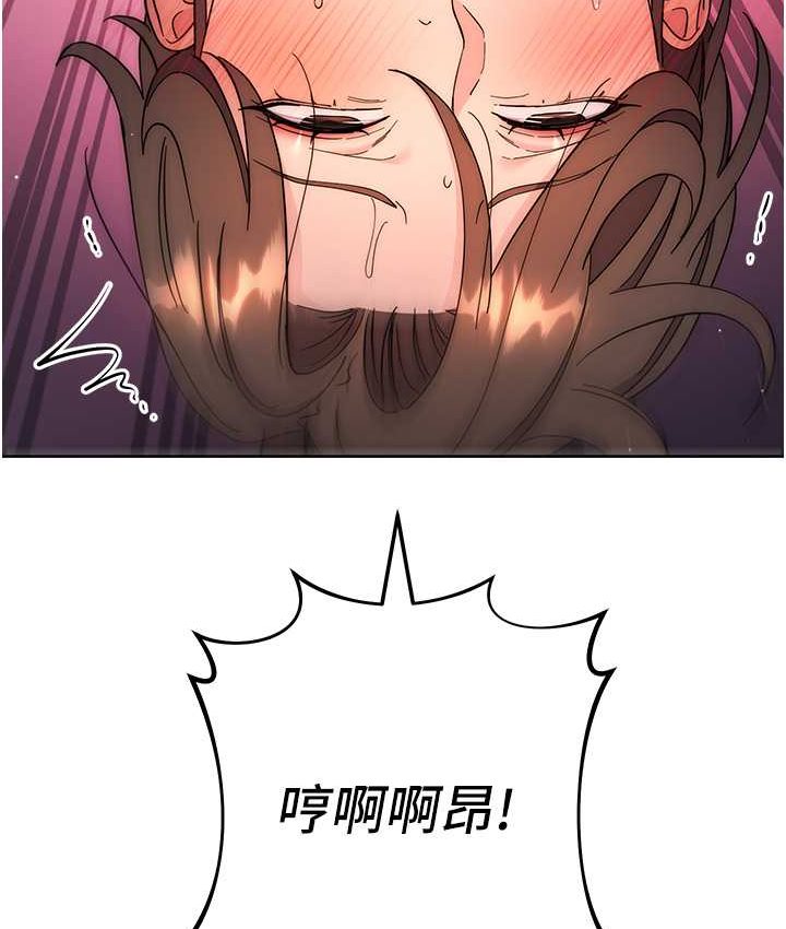 [韩国漫画] 边缘人的复仇 剧情,职场#[222P]-4