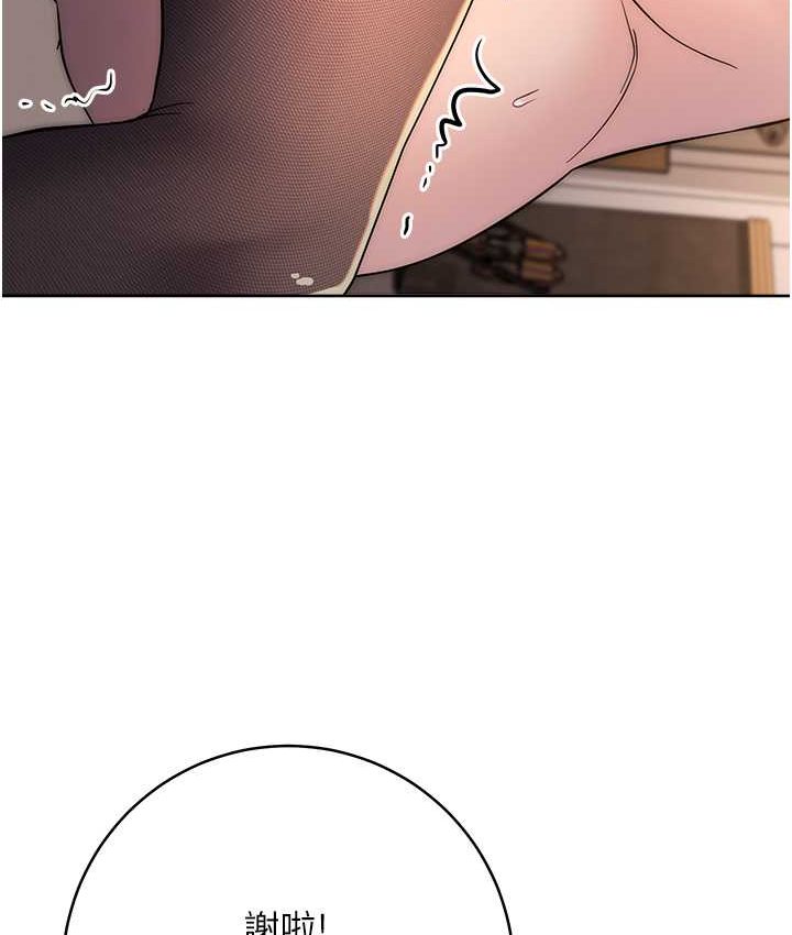 [韩国漫画] 边缘人的复仇 剧情,职场#[222P]-60