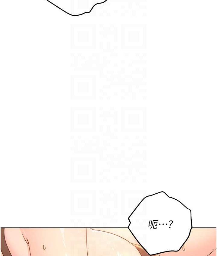 [韩国漫画] 边缘人的复仇 剧情,职场#[222P]-64