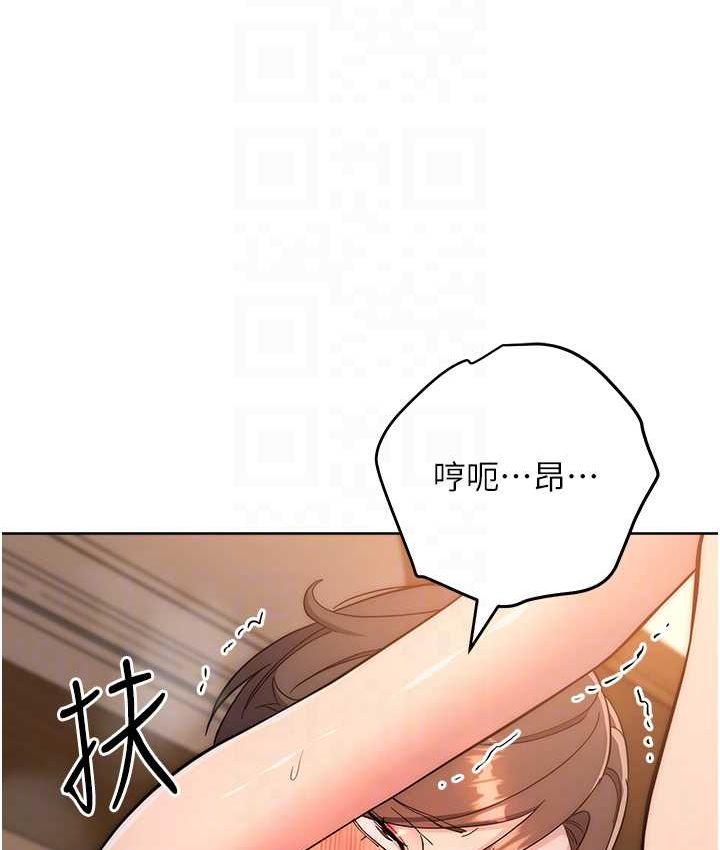 [韩国漫画] 边缘人的复仇 剧情,职场#[222P]-67