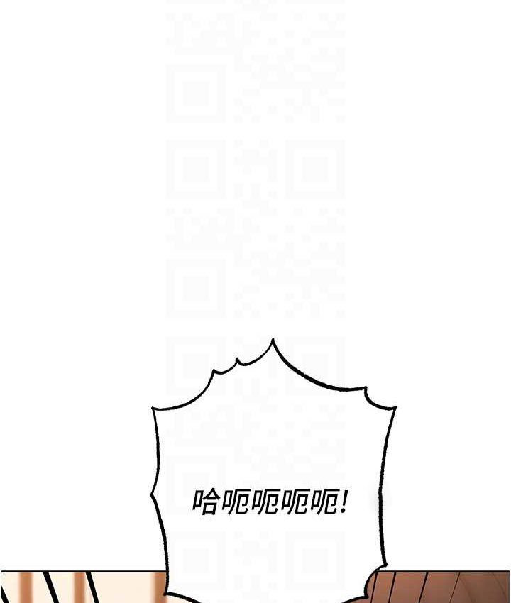 [韩国漫画] 边缘人的复仇 剧情,职场#[222P]-76