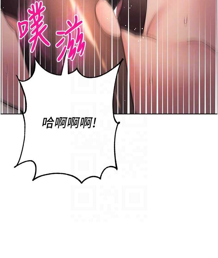 [韩国漫画] 边缘人的复仇 剧情,职场#[222P]-82