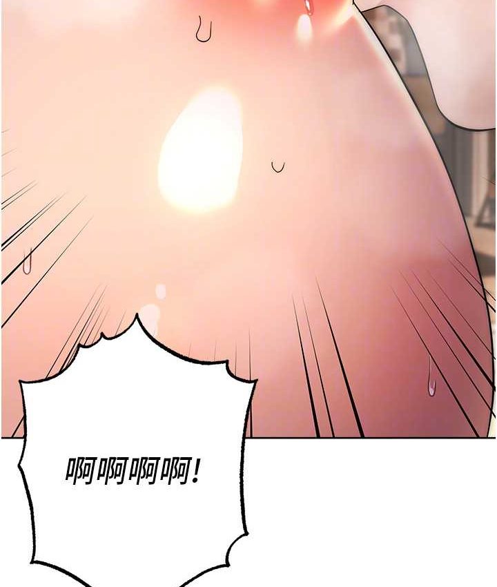 [韩国漫画] 边缘人的复仇 剧情,职场#[222P]-89