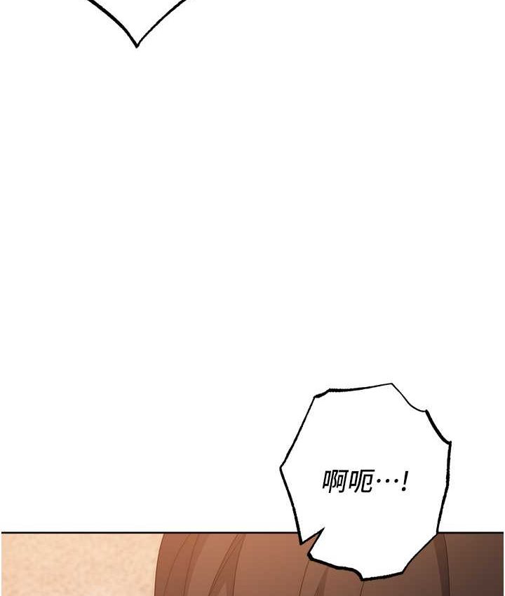 [韩国漫画] 边缘人的复仇 剧情,职场#[222P]-90
