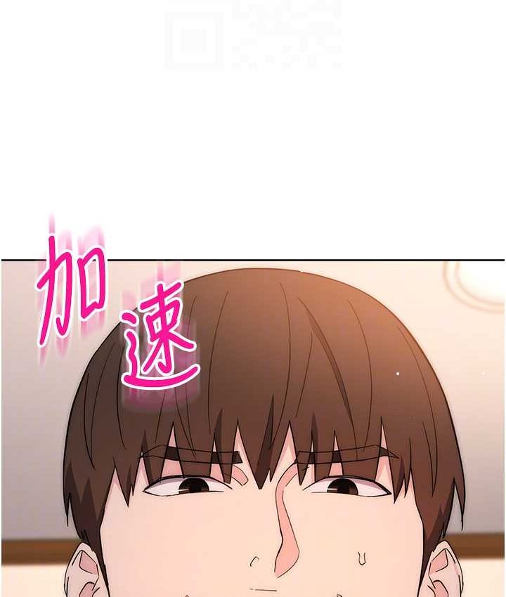 [韩国漫画] 边缘人的复仇 剧情,职场#[222P]-96