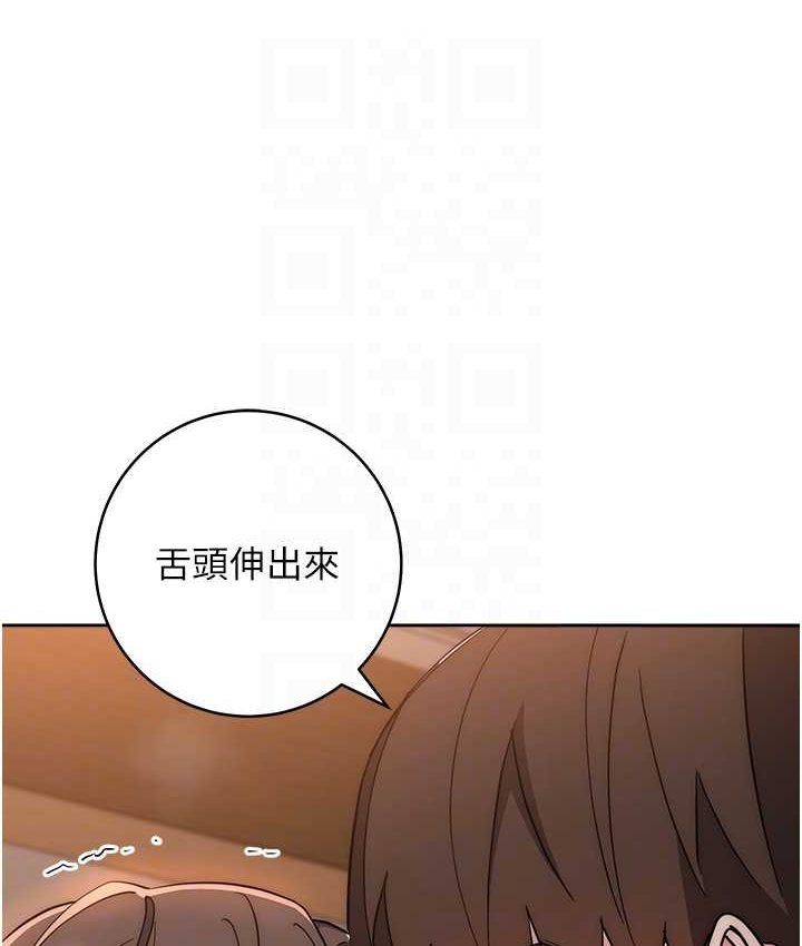 [韩国漫画] 边缘人的复仇 剧情,职场#[222P]-99