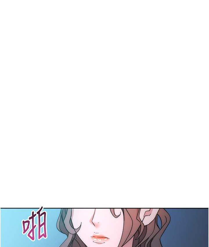 [韩国漫画] 边缘人的复仇 剧情,职场#[223P]-10