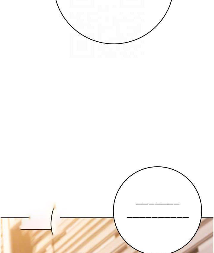 [韩国漫画] 边缘人的复仇 剧情,职场#[223P]-101