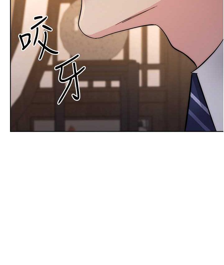 [韩国漫画] 边缘人的复仇 剧情,职场#[223P]-108