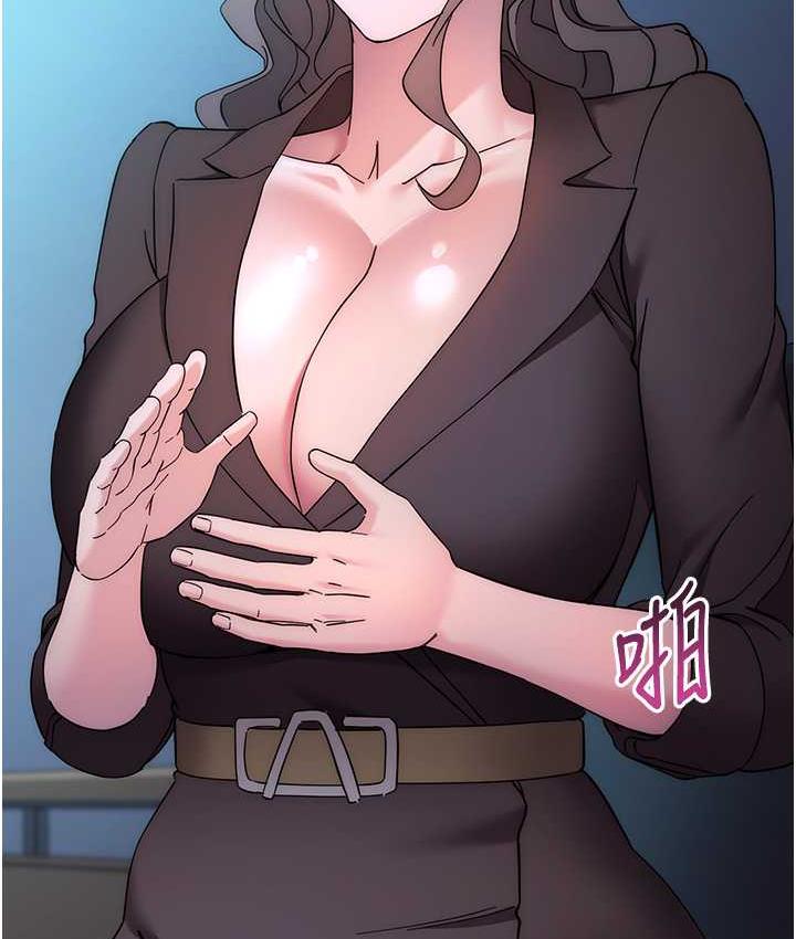 [韩国漫画] 边缘人的复仇 剧情,职场#[223P]-11