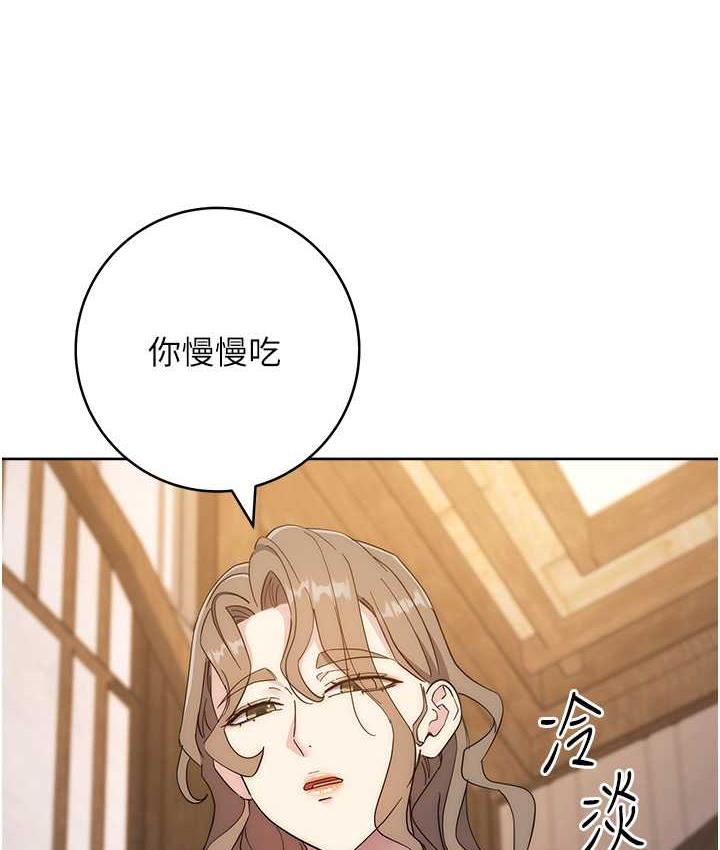 [韩国漫画] 边缘人的复仇 剧情,职场#[223P]-112