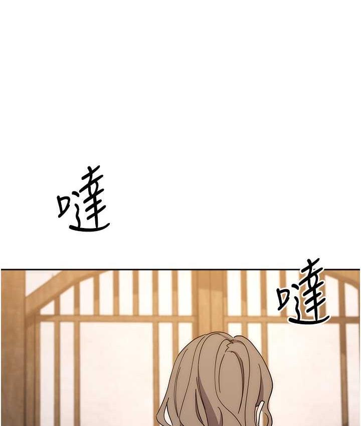 [韩国漫画] 边缘人的复仇 剧情,职场#[223P]-115