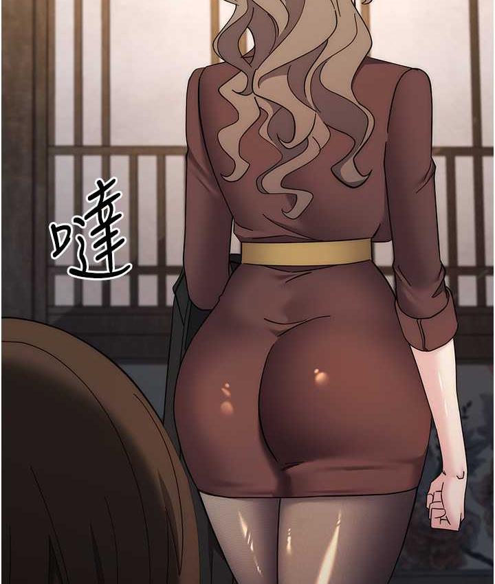 [韩国漫画] 边缘人的复仇 剧情,职场#[223P]-116