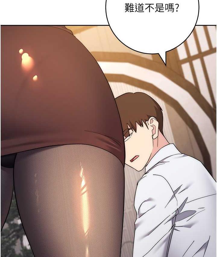 [韩国漫画] 边缘人的复仇 剧情,职场#[223P]-128