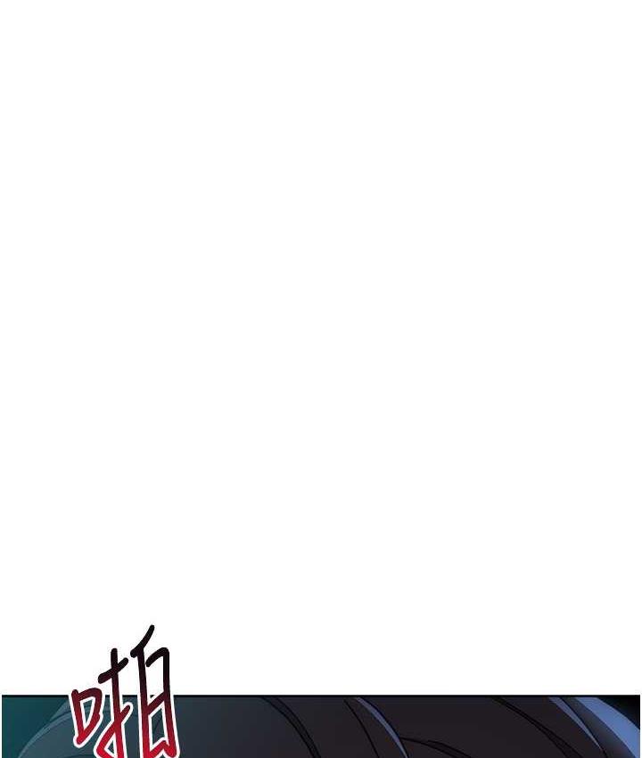 [韩国漫画] 边缘人的复仇 剧情,职场#[223P]-13