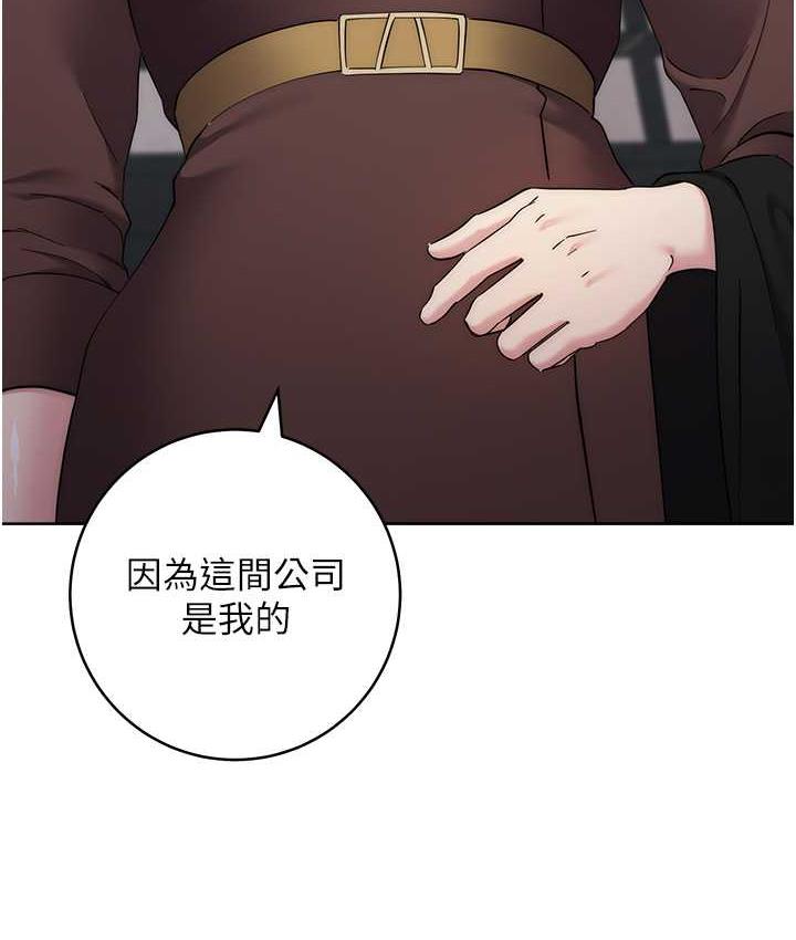 [韩国漫画] 边缘人的复仇 剧情,职场#[223P]-132