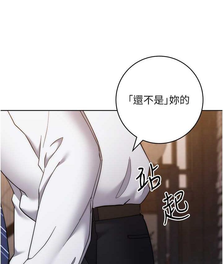 [韩国漫画] 边缘人的复仇 剧情,职场#[223P]-133