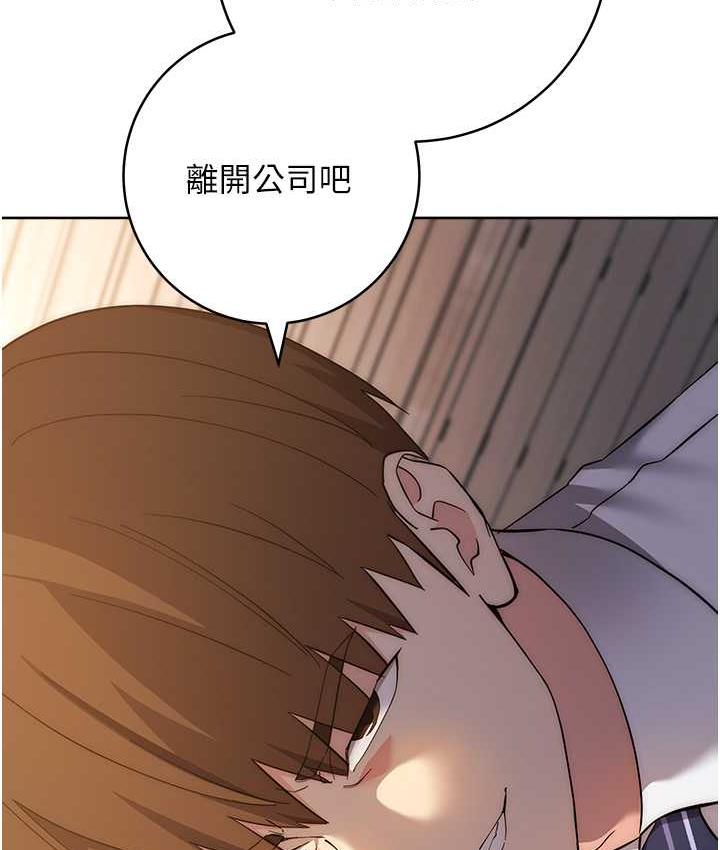 [韩国漫画] 边缘人的复仇 剧情,职场#[223P]-140