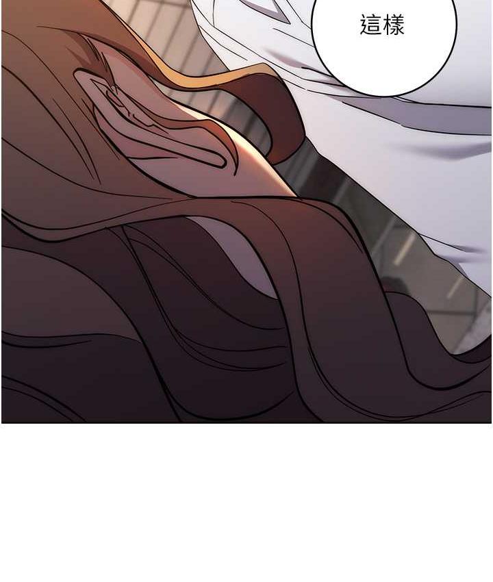 [韩国漫画] 边缘人的复仇 剧情,职场#[223P]-142