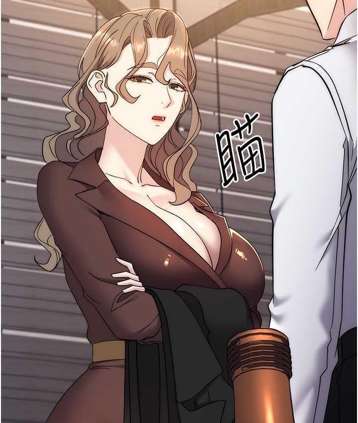 [韩国漫画] 边缘人的复仇 剧情,职场#[223P]-146