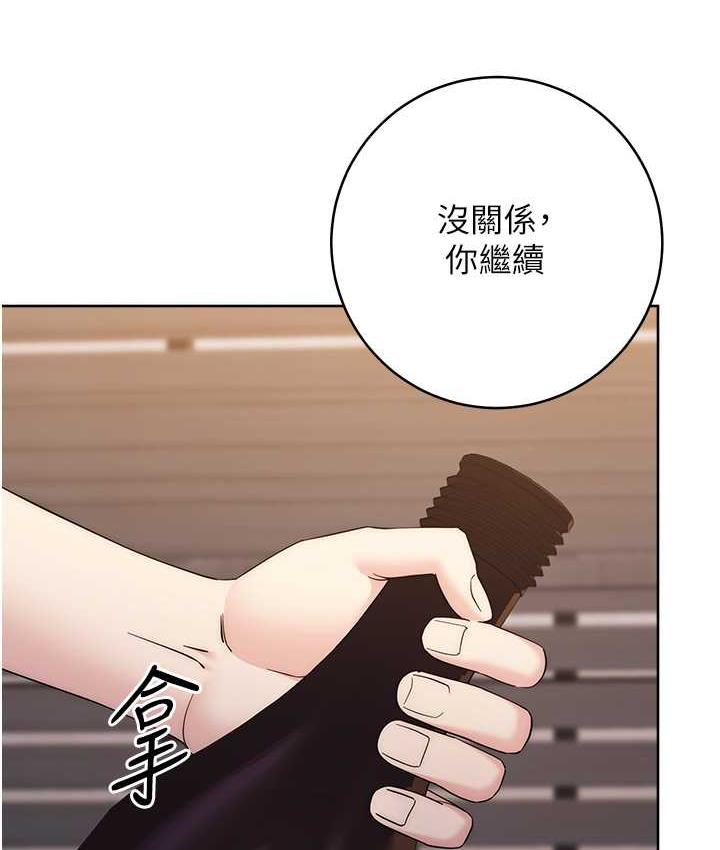 [韩国漫画] 边缘人的复仇 剧情,职场#[223P]-148