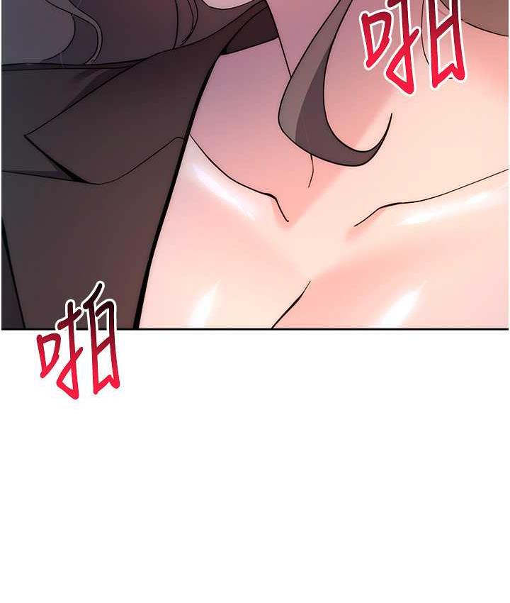 [韩国漫画] 边缘人的复仇 剧情,职场#[223P]-15