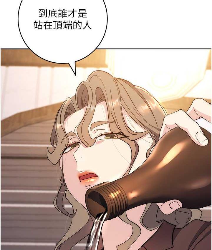 [韩国漫画] 边缘人的复仇 剧情,职场#[223P]-152