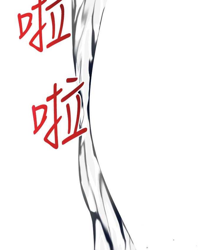 [韩国漫画] 边缘人的复仇 剧情,职场#[223P]-154