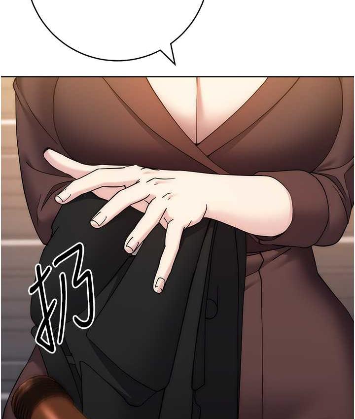 [韩国漫画] 边缘人的复仇 剧情,职场#[223P]-158