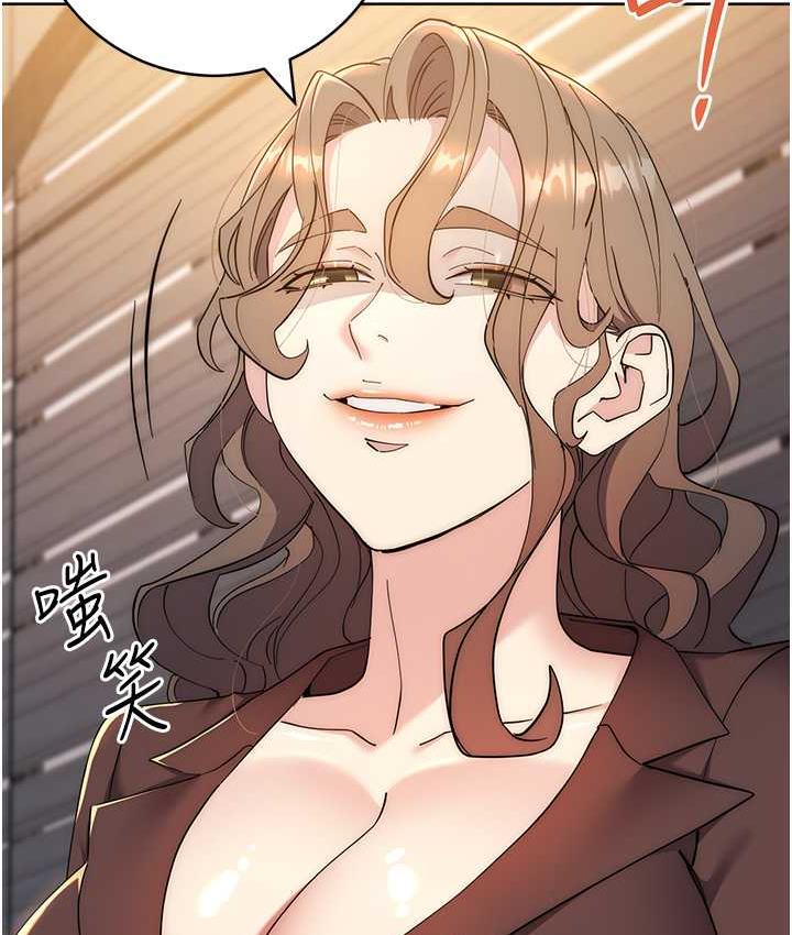 [韩国漫画] 边缘人的复仇 剧情,职场#[223P]-161