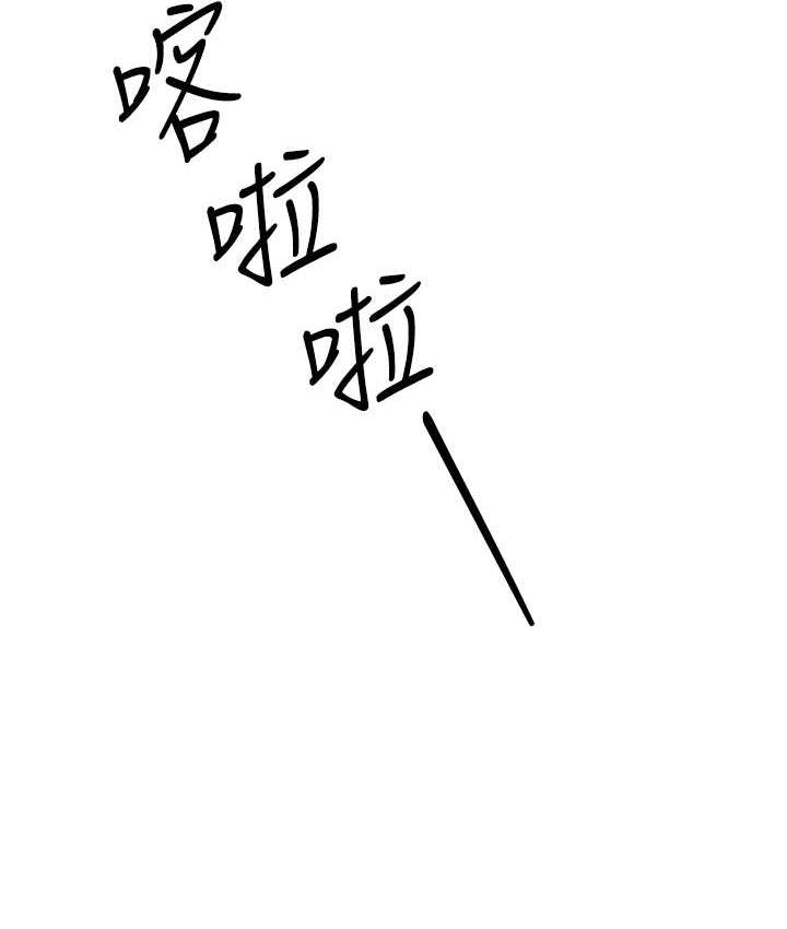 [韩国漫画] 边缘人的复仇 剧情,职场#[223P]-163