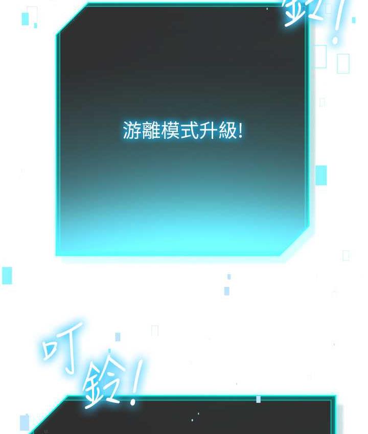 [韩国漫画] 边缘人的复仇 剧情,职场#[223P]-172