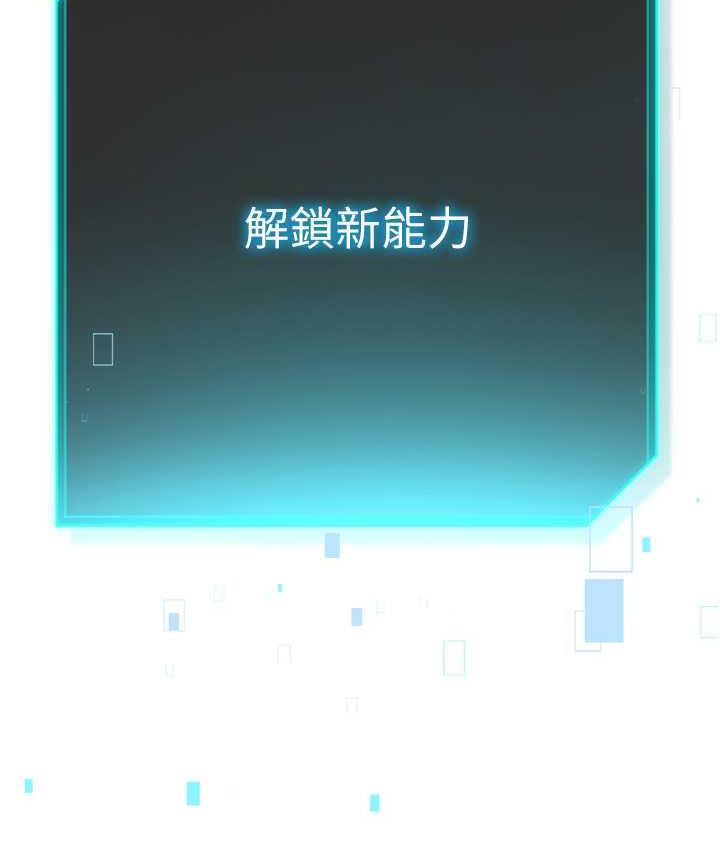 [韩国漫画] 边缘人的复仇 剧情,职场#[223P]-173