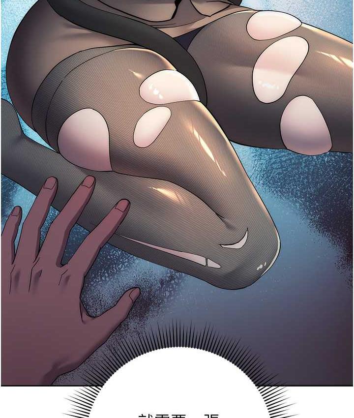 [韩国漫画] 边缘人的复仇 剧情,职场#[223P]-188