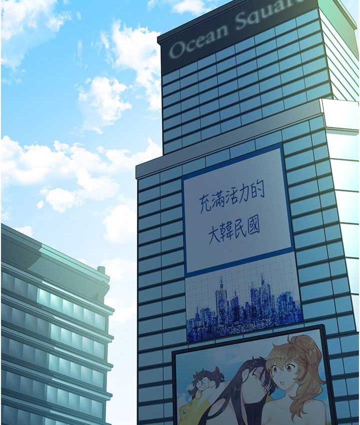 [韩国漫画] 边缘人的复仇 剧情,职场#[223P]-193